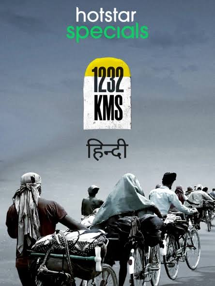 1232 KMS 2021 New Hindi Full Movie HD filmywap