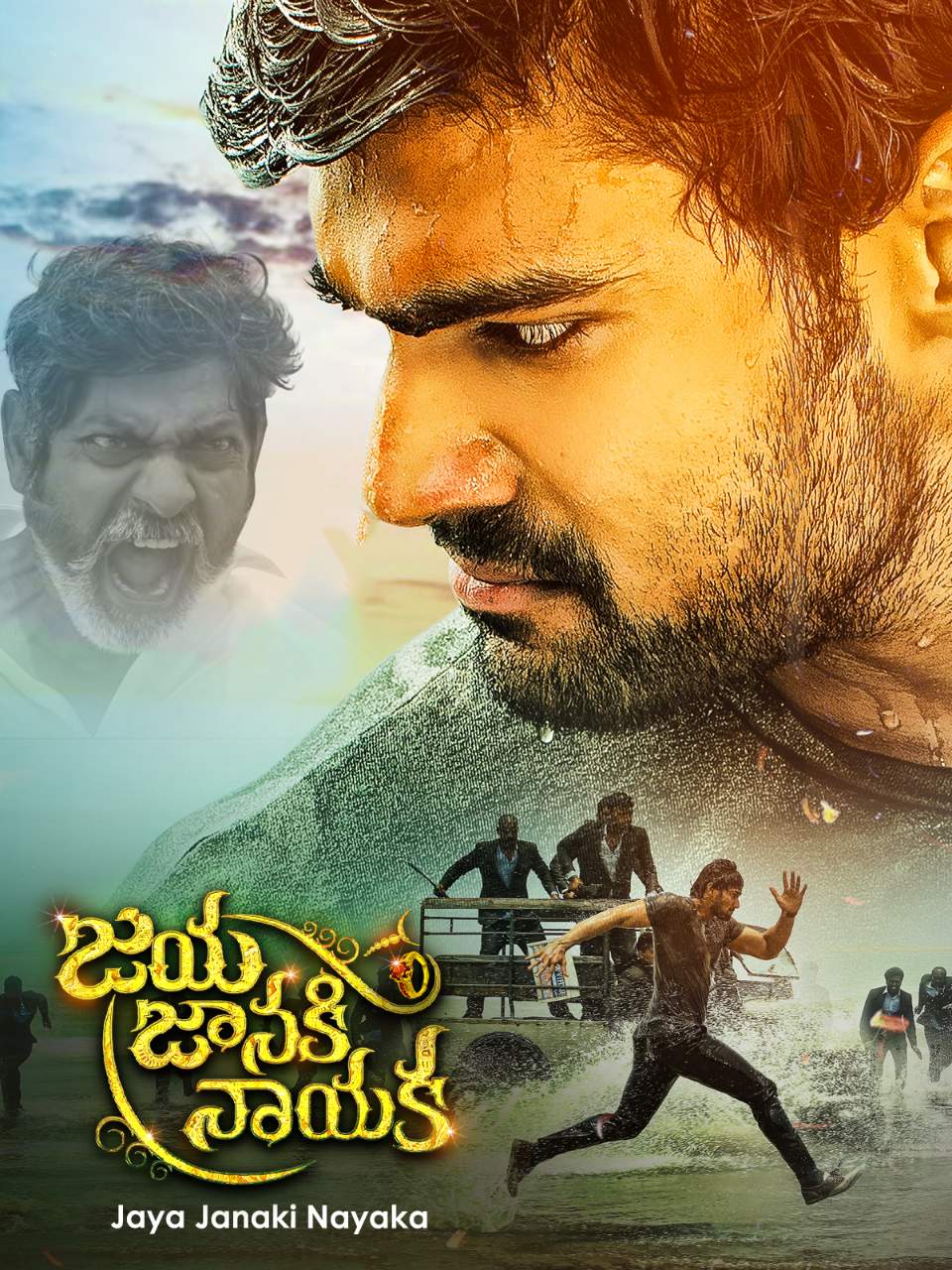 Jaya Janaki Nayaka Khoonkhar 2017 Hindi Telugu Dual Audio UnCut Movie HD ESub filmywap