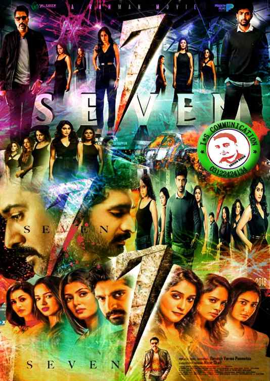 7 Seven 2019 New South Hindi DubbedMovie filmywap