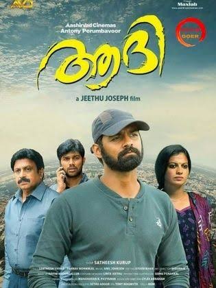 Aadhi 2021 New South Hindi Dubbed Full Movie HD filmywap