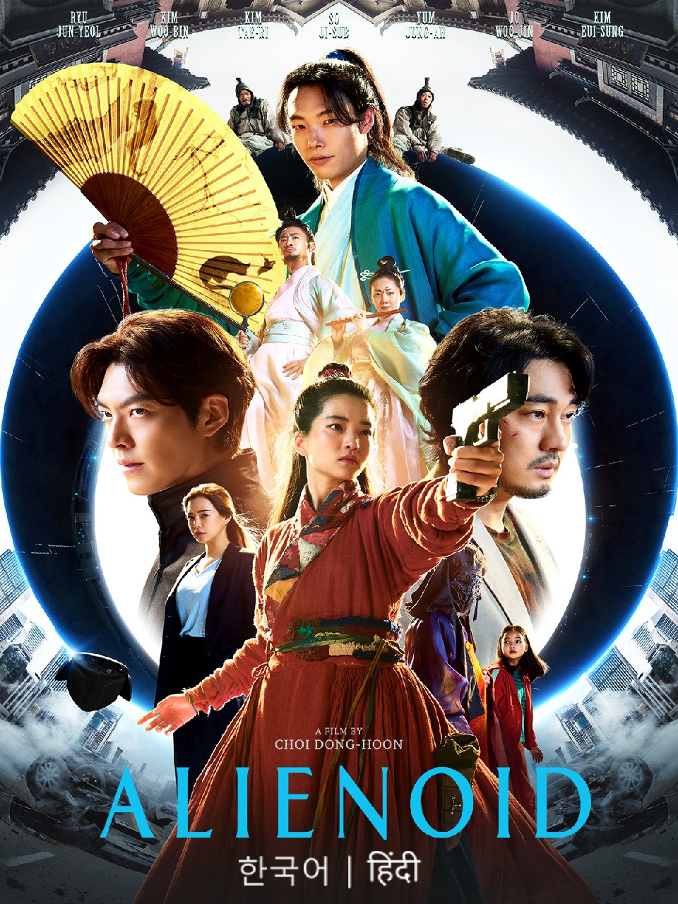 Alienoid 2022 Hindi Korean Dual Audio Full Movie BluRay HD ESub filmywap