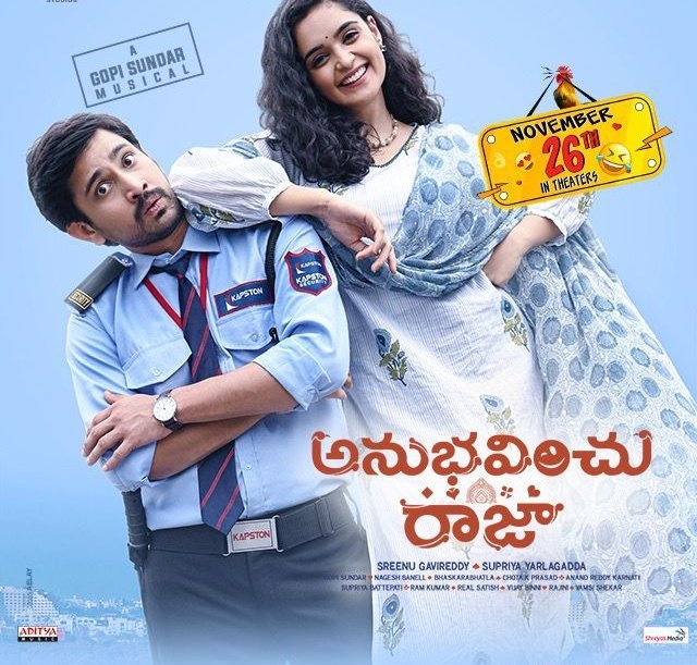 Anubhavinchu Raja 2023 South Hindi Dubbed UnCut Full Movie HD ESub filmywap