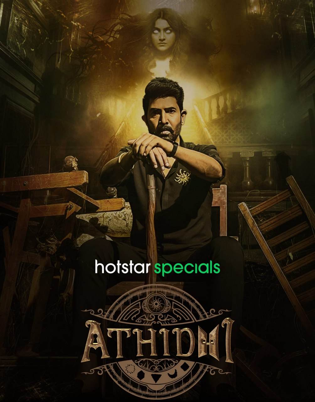 Athidhi S1 2023 Hindi Completed Web Series HEVC ESub filmywap