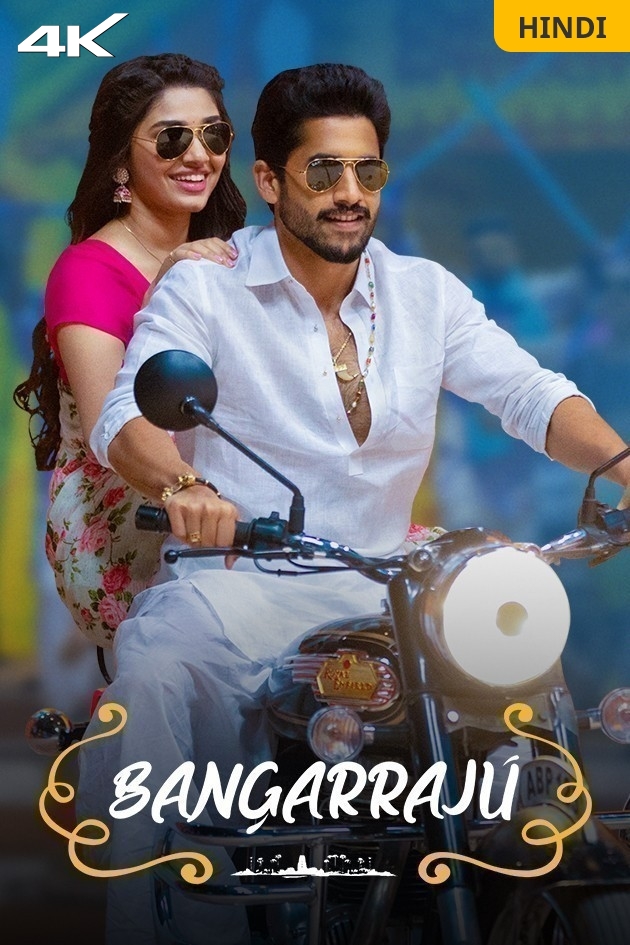 Bangarraju 2022 Hindi Telugu Dual Audio UnCut South Movie HD ESub filmywap