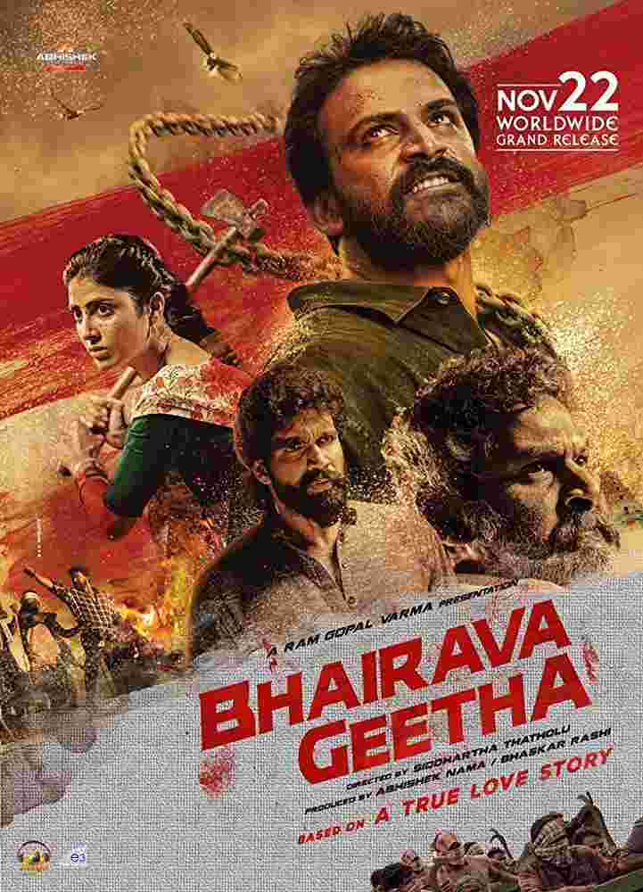 Bhairava Geetha 2019 New South Full Movie filmywap