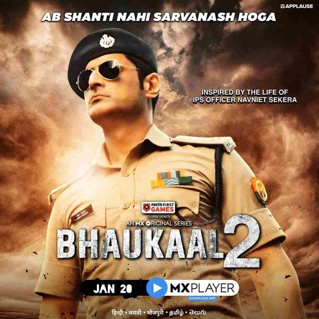 Bhaukaal S2 2022 Hindi Completed Web Series HEVC filmywap