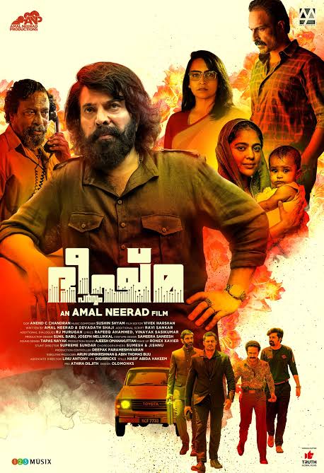 Bheeshma Parvam 2022 South Hindi Dubbed Full Movie HD ESub filmywap