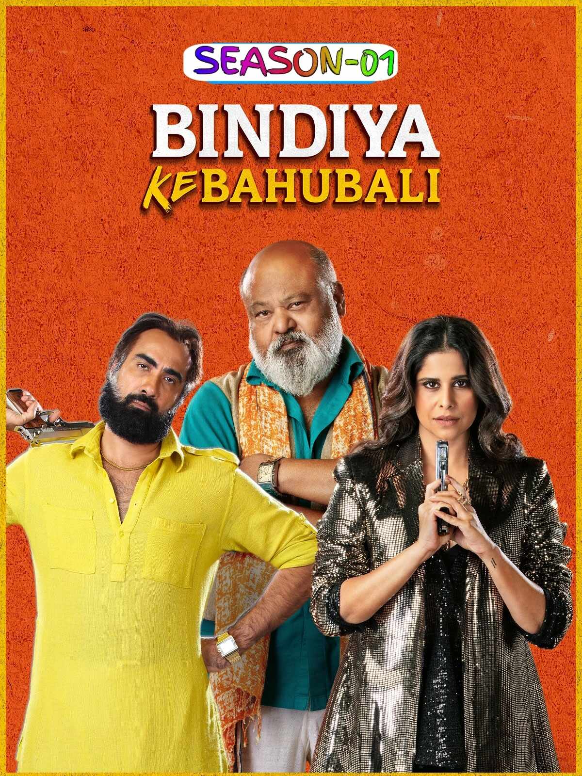 Bindiya Ke Bahubali S01 2025 Hindi Completed Web Series HEVC ESub filmywap