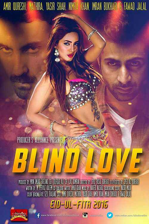 Blind Love 2016 Hindifull movie filmywap