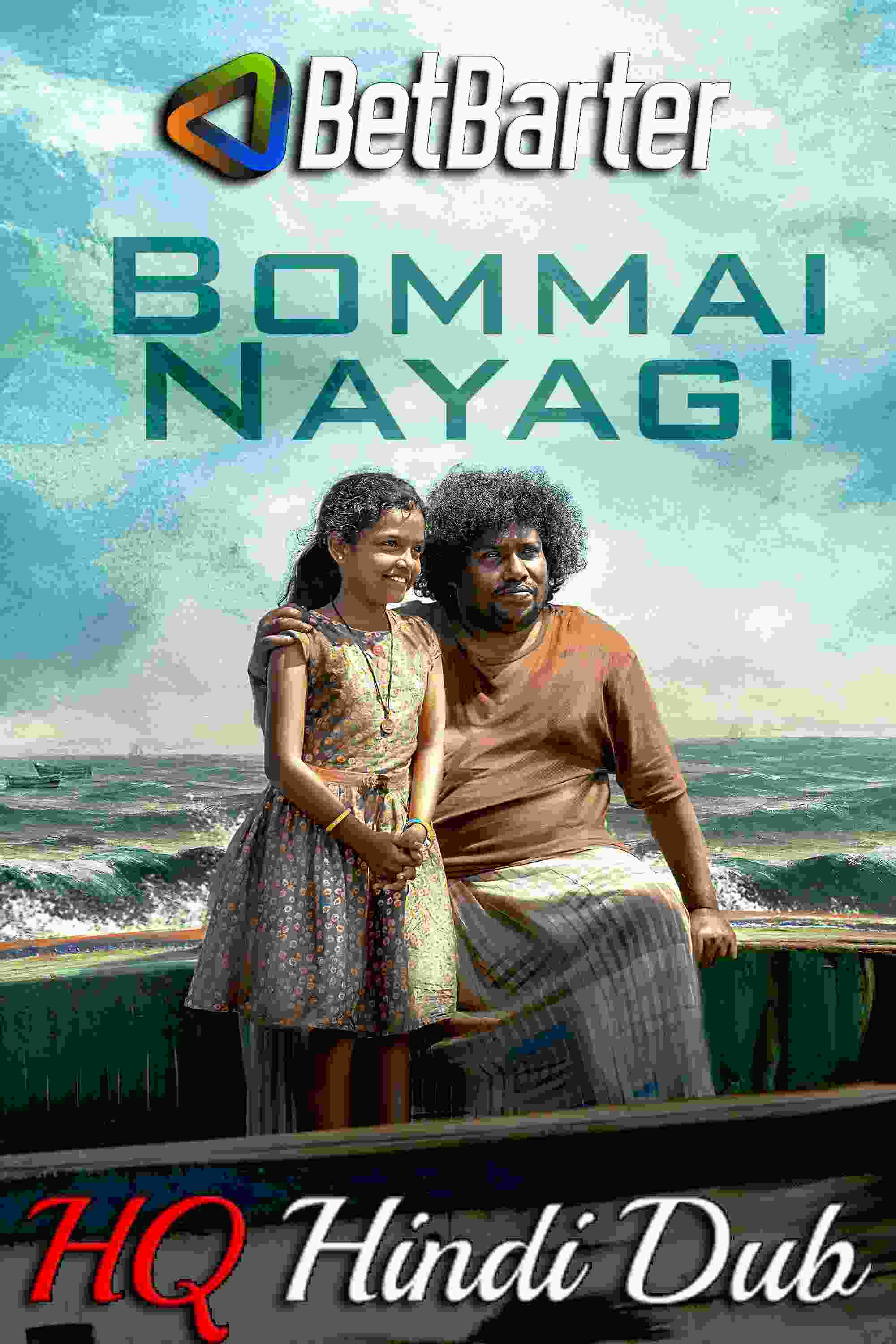 Bommai Nayagi 2023 South Hindi HQ Dubbed Full Movie HD filmywap