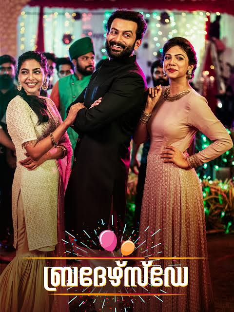 Brothers Day 2023 South Hindi Dubbed UnCut Full Movie HD ESub filmywap