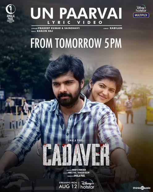 Cadaver 2022 South Hindi Dubbed Full Movie HD ESub filmywap