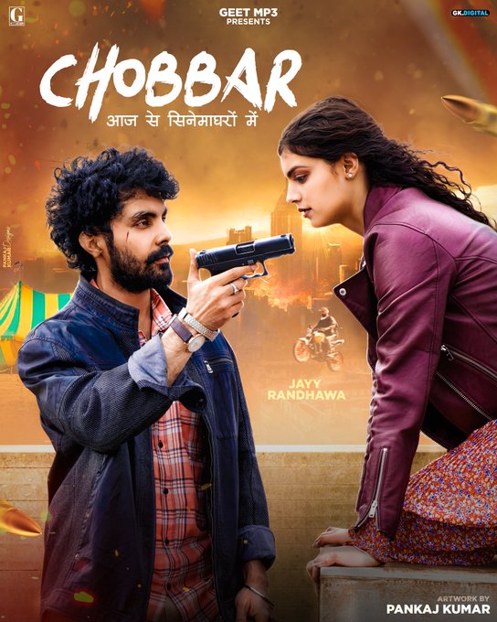 Chobbar 2022 Punjabi Full Movie PreDvD filmywap