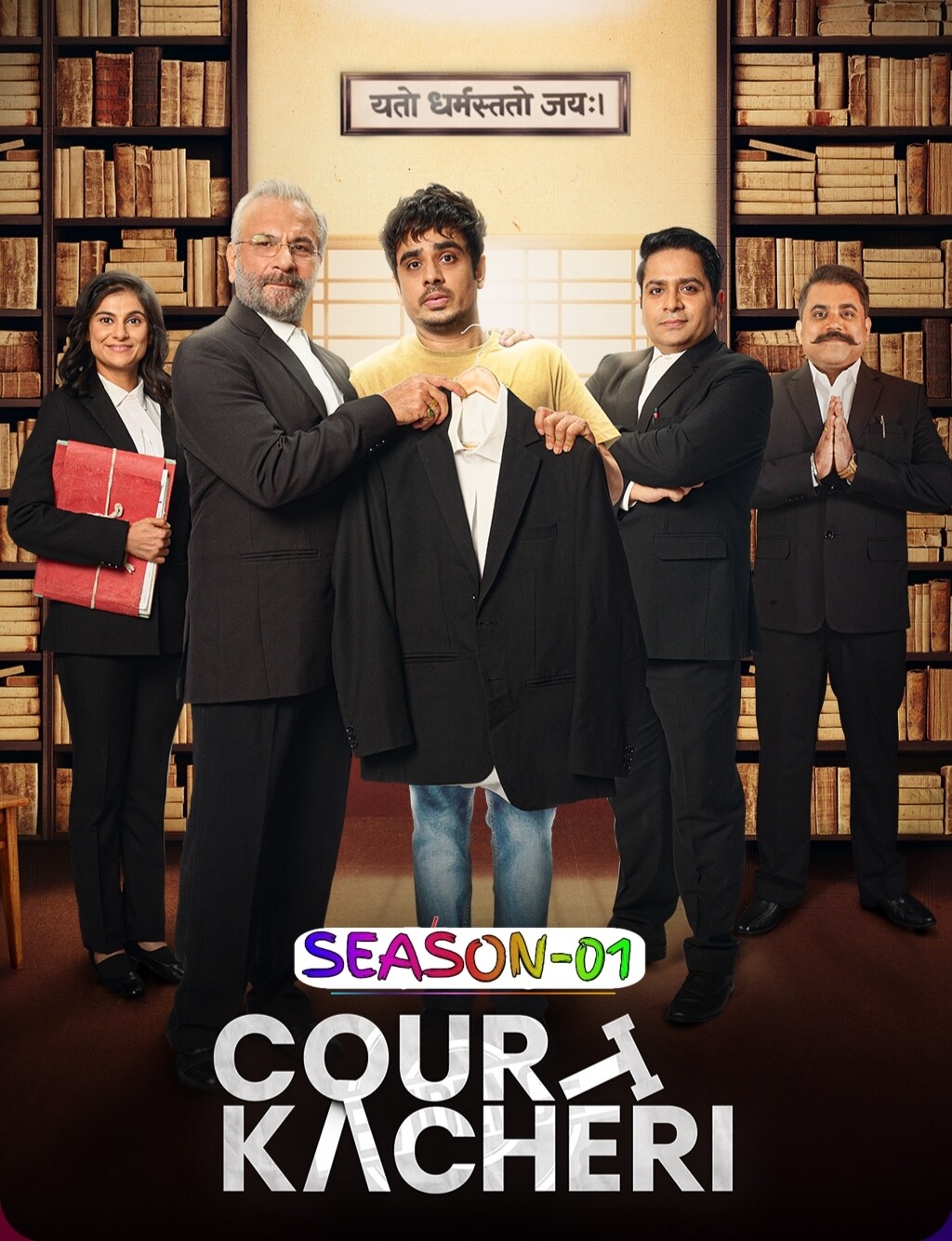 Court Kacheri S01 2025 Hindi Completed Web Series HEVC ESub filmywap