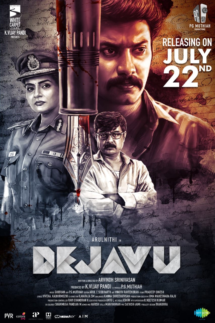 Dejavu (2022) New South Hindi (HQ Dubbed) Full Movie HD filmywap
