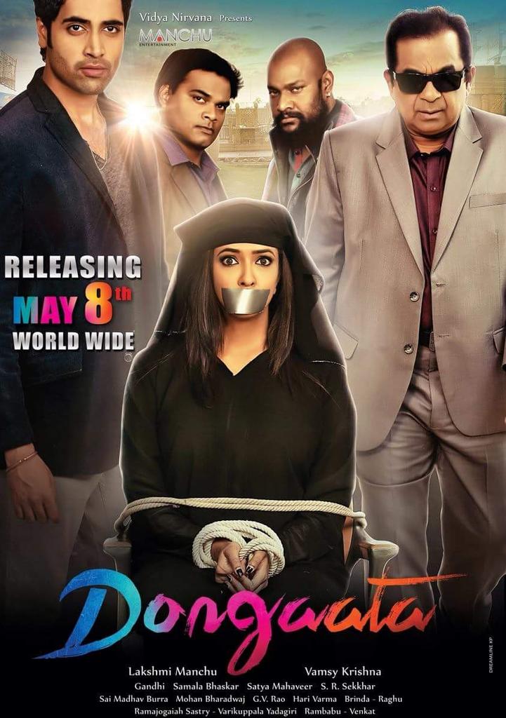 Dongata 2023 South Hindi Dubbed UnCut Full Movie HD ESub filmywap