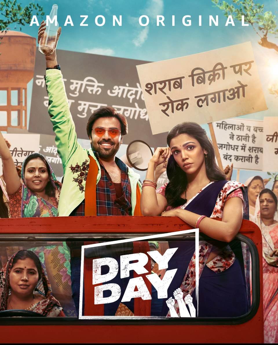 Dry Day 2023 Bollywood Hindi Movie HD ESub filmywap