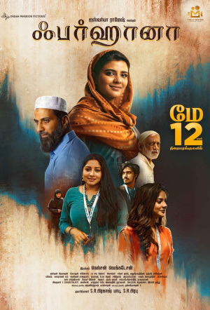 Farhana 2023 South Hindi Dubbed Full Movie PreDvD filmywap