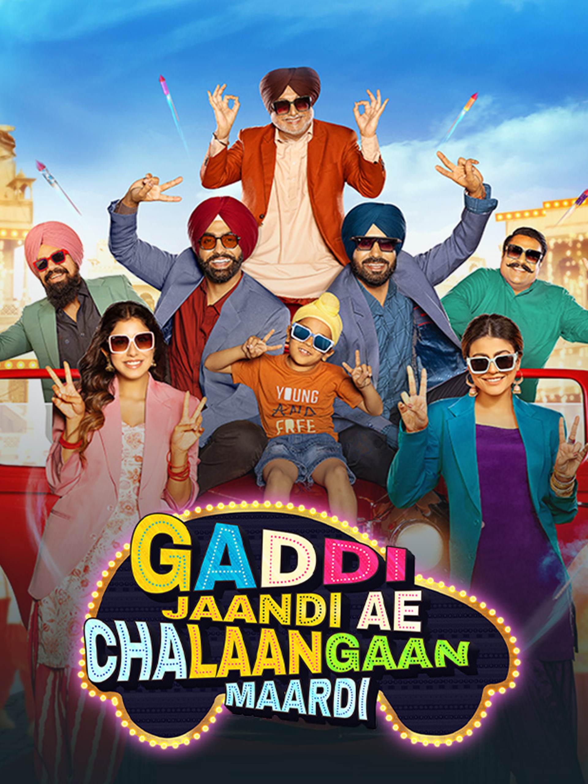 Gaddi Jaandi Ae Chalaangaan Maardi (2023) Punjabi Movie HD ESub filmywap
