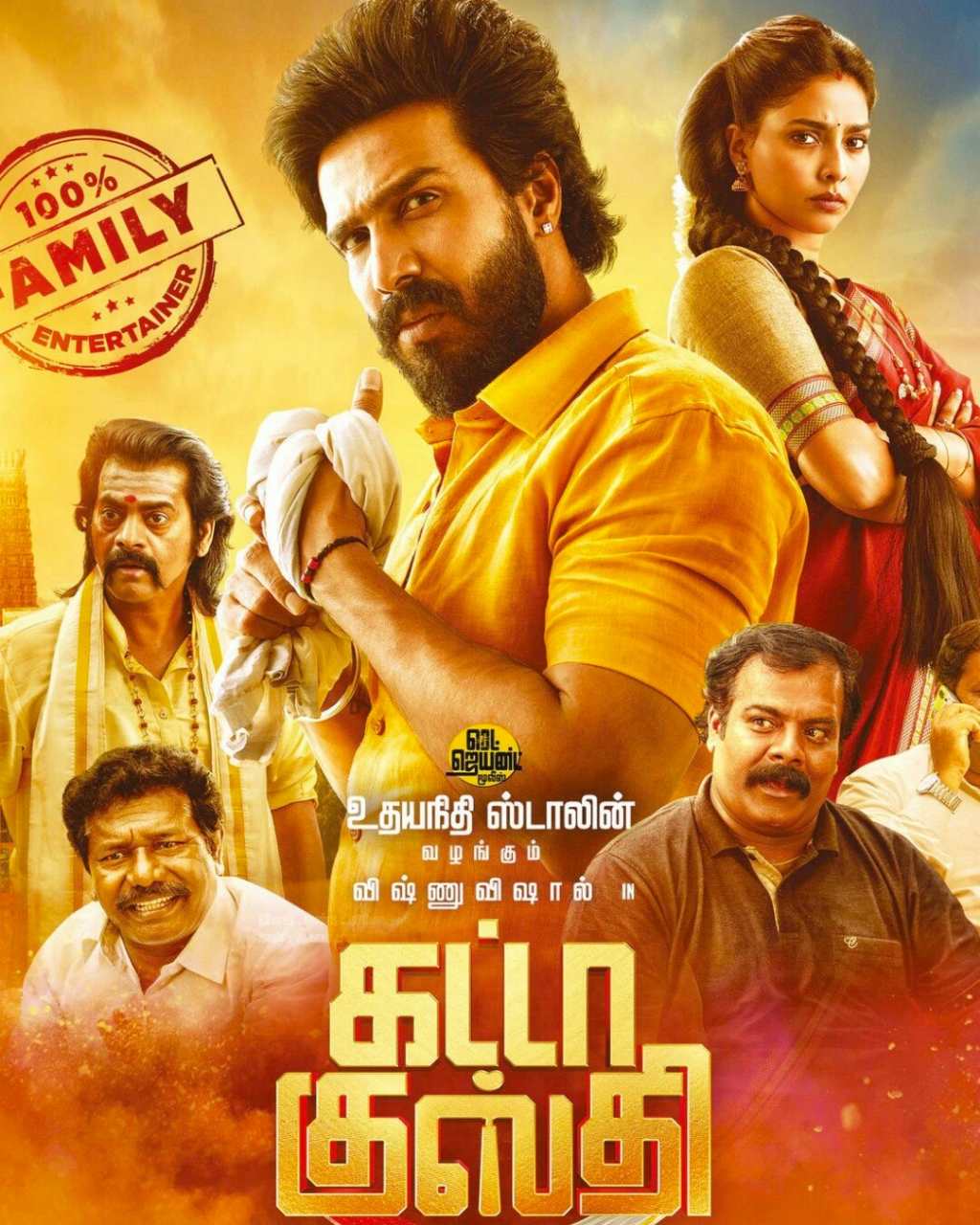 Gatta Kusthi 2023 South Hindi Dubbed UnCut Full Movie HD ESub filmywap