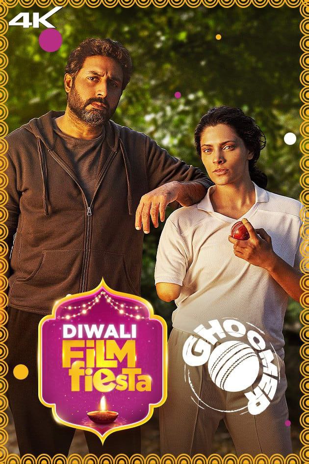 Ghoomer 2023 Bollywood Hindi Movie HD filmywap