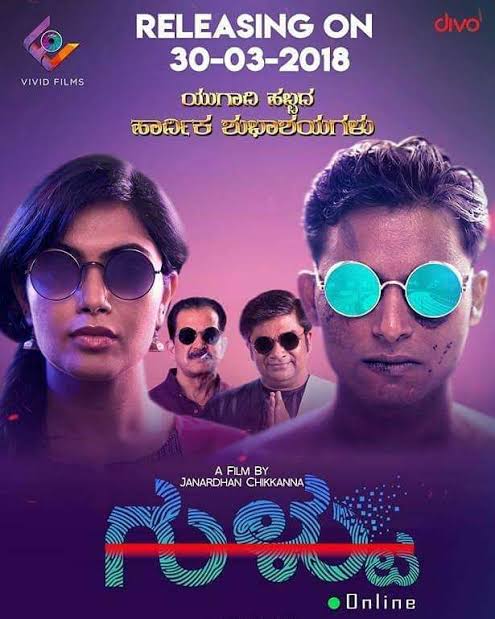 Gultoo 2022 South Hindi Dubbed Full Movie Uncut HD filmywap