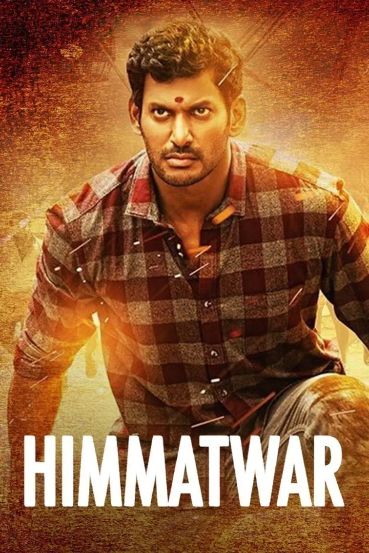 Himmatwar Poojai 2014 Hindi Tamil Dual Audio UnCut Movie HD ESub filmywap