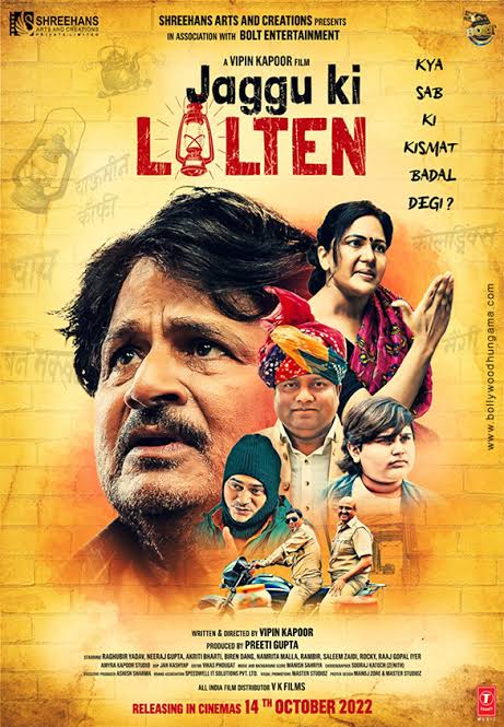 Jaggu Ki Lalten 2023 Bollywood Hindi Full Movie HD filmywap