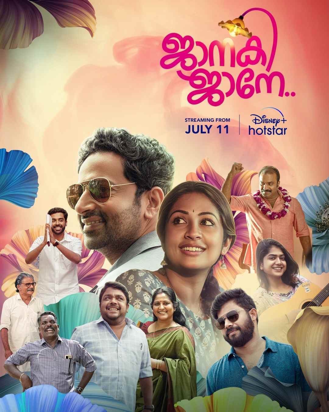 Janaki Jaane 2023 South Hindi Dubbed UnCut Full Movie HD ESub filmywap