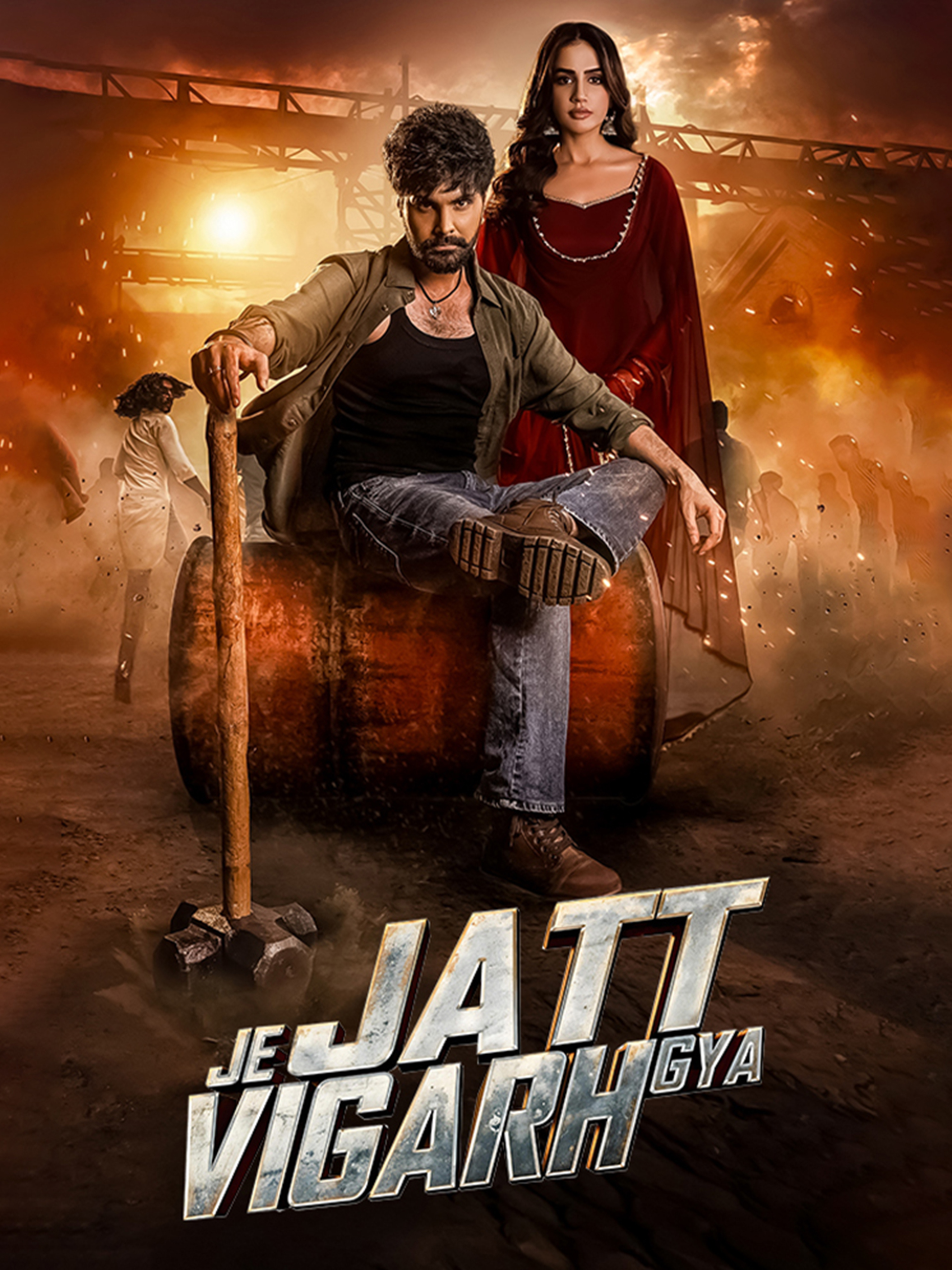Je Jatt Vigarh Gya 2024 Panjabi Movie HD ESub filmywap
