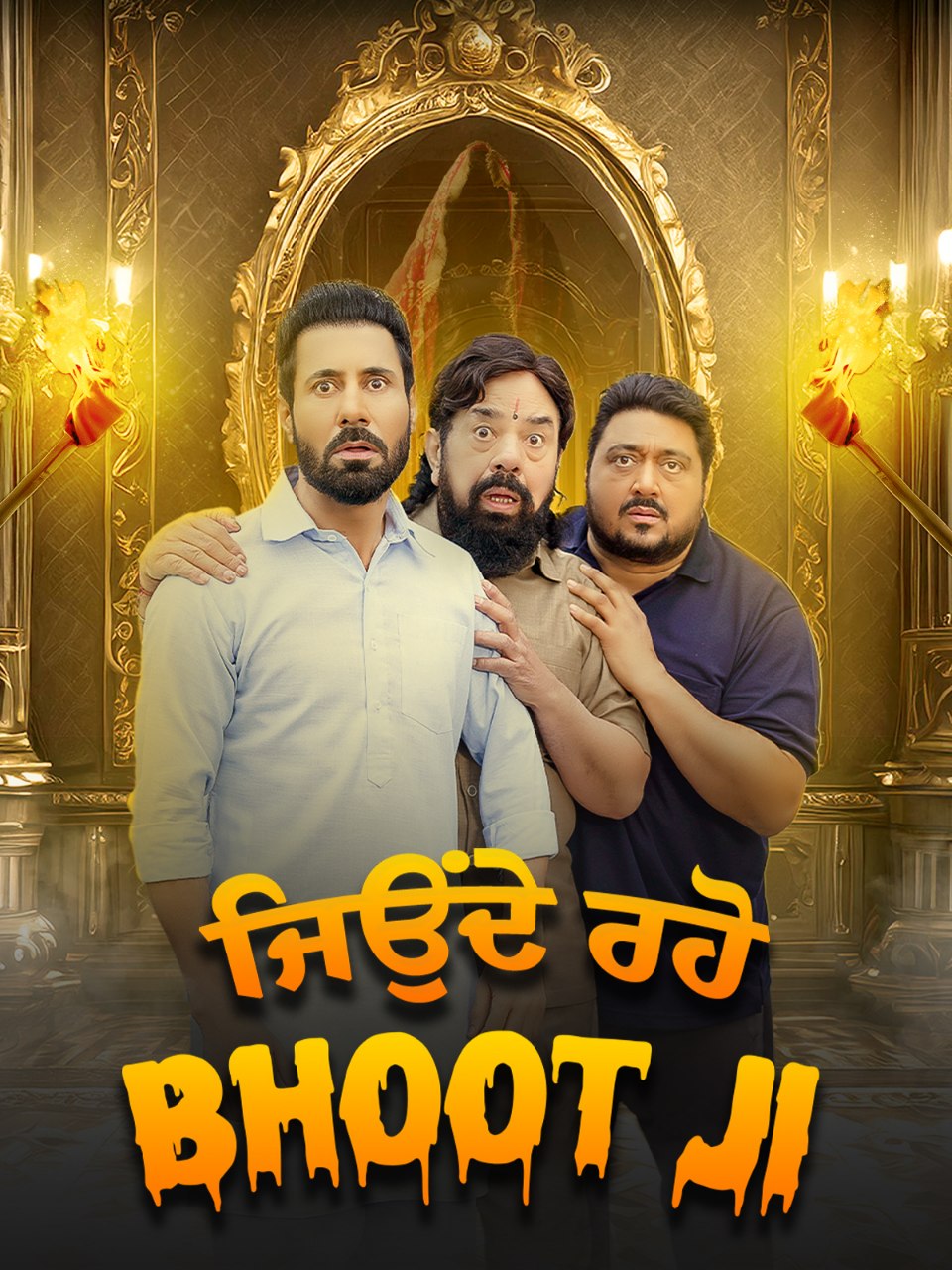 Jonde Raho Bhoot Ji 2024 Punjabi Movie HD ESub filmywap