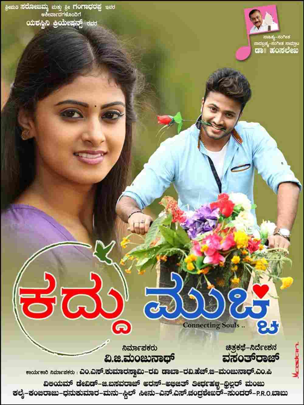 Kaddu Mucchi 2021 New South Hindi Dubbed Full Movie Uncut HD filmywap