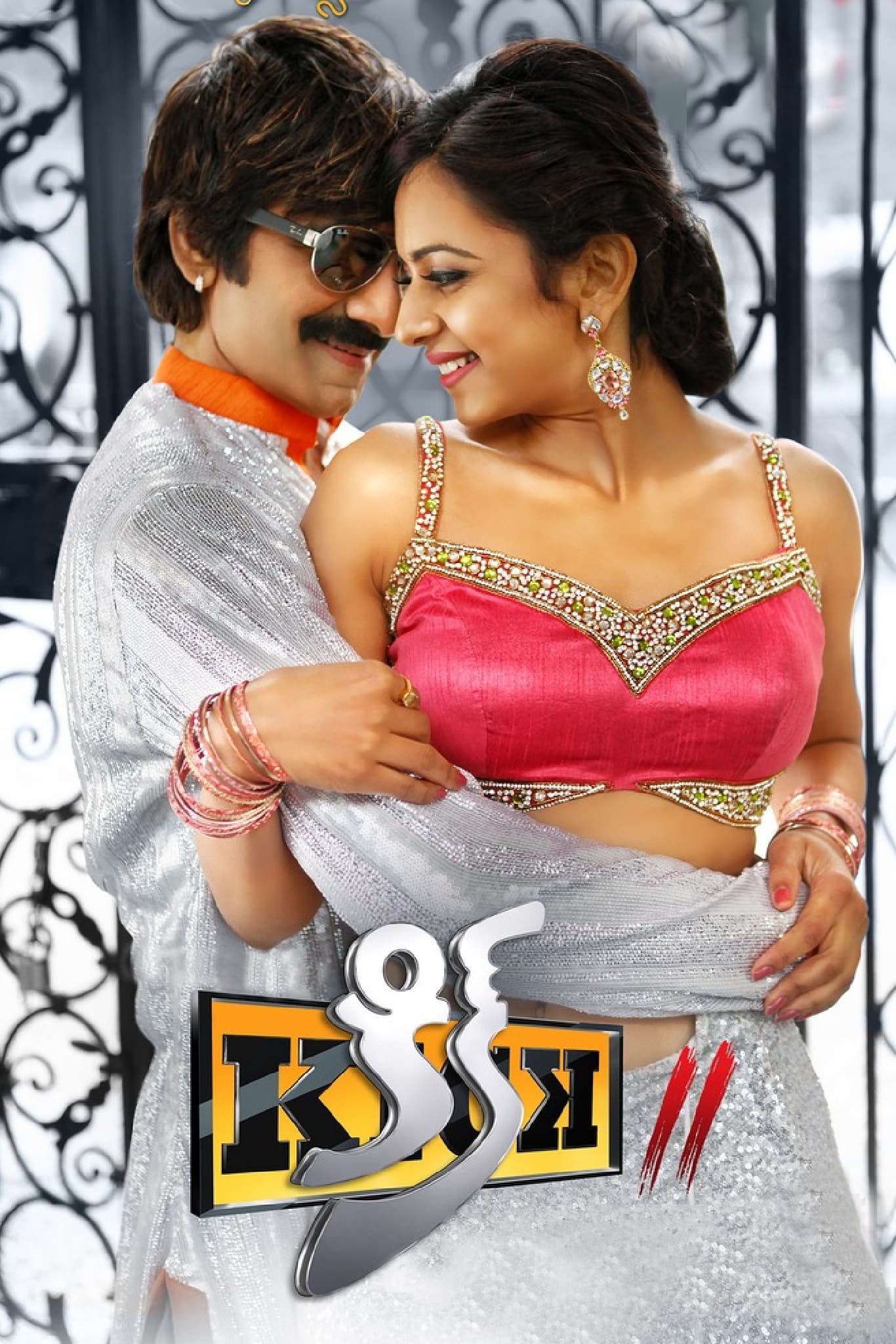 Kick 2 2015 Hindi Telugu Dual Audio UnCut South Movie HD ESub filmywap