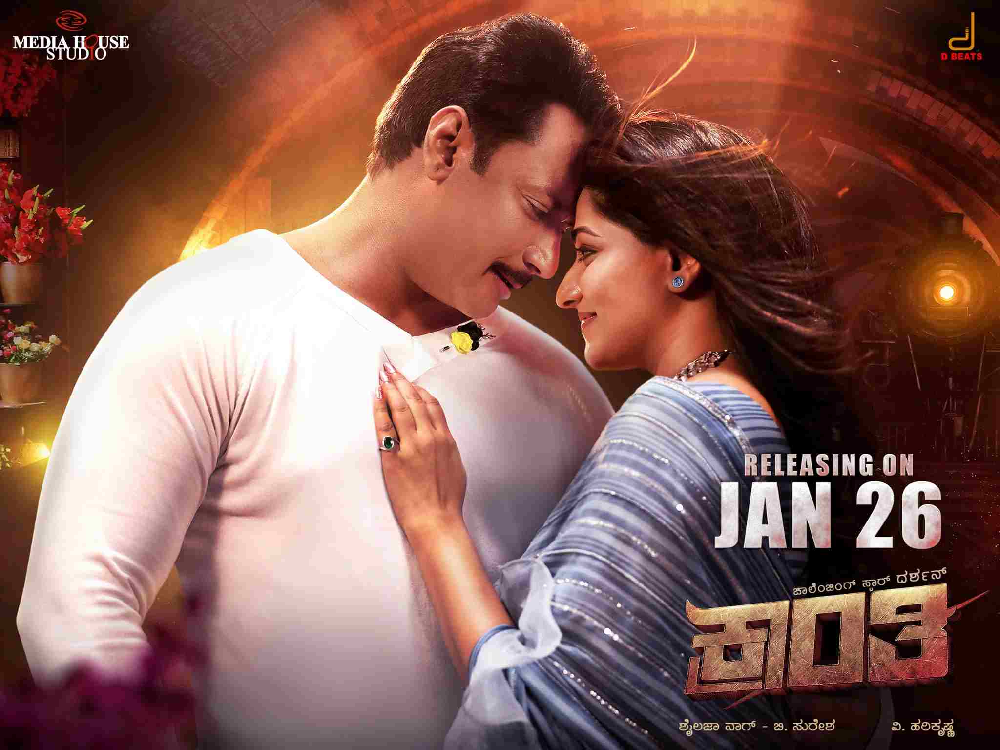 Kranti 2023 South Hindi HQ Dubbed Full Movie HD filmywap