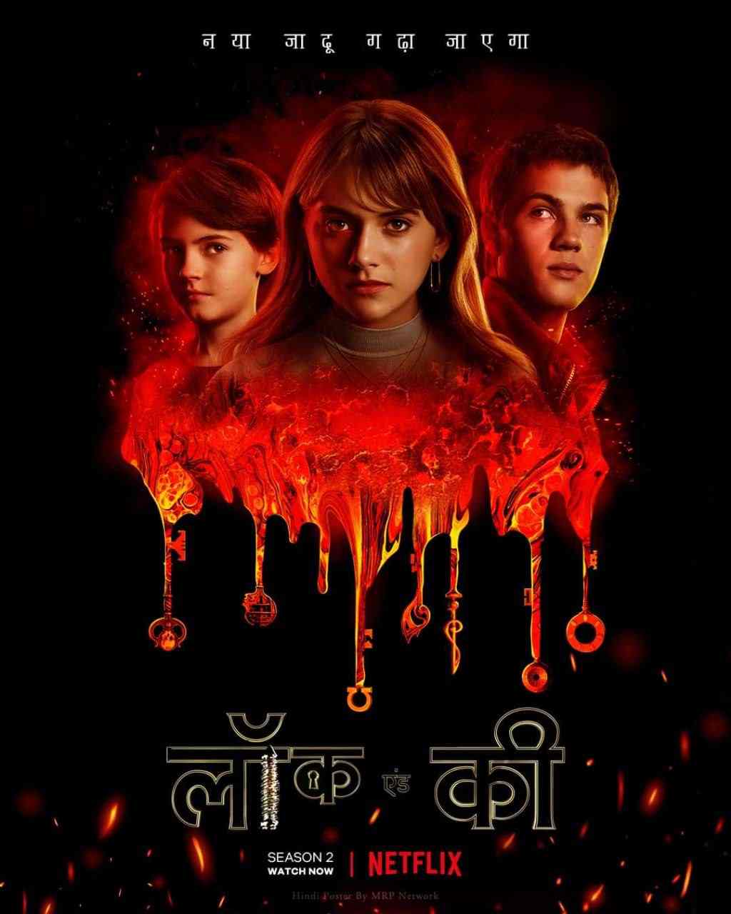 Locke And Key S2 2021 Hindi Completed Web Series ESub HEVC filmywap