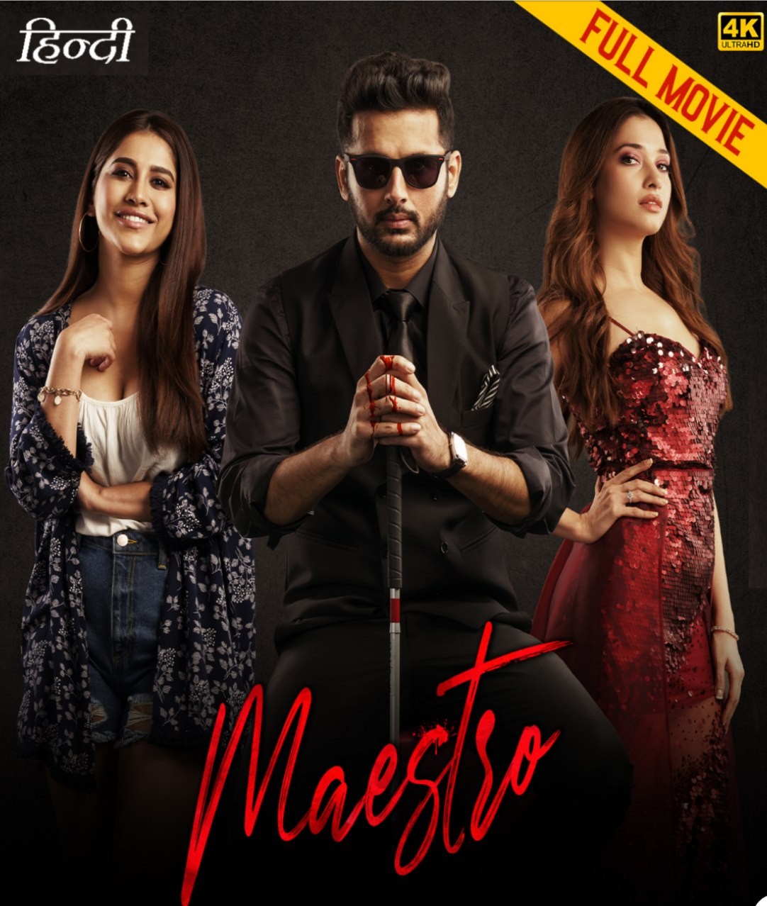 Maestro 2021 Hindi Telugu Dual Audio UnCut Movie HD ESub filmywap