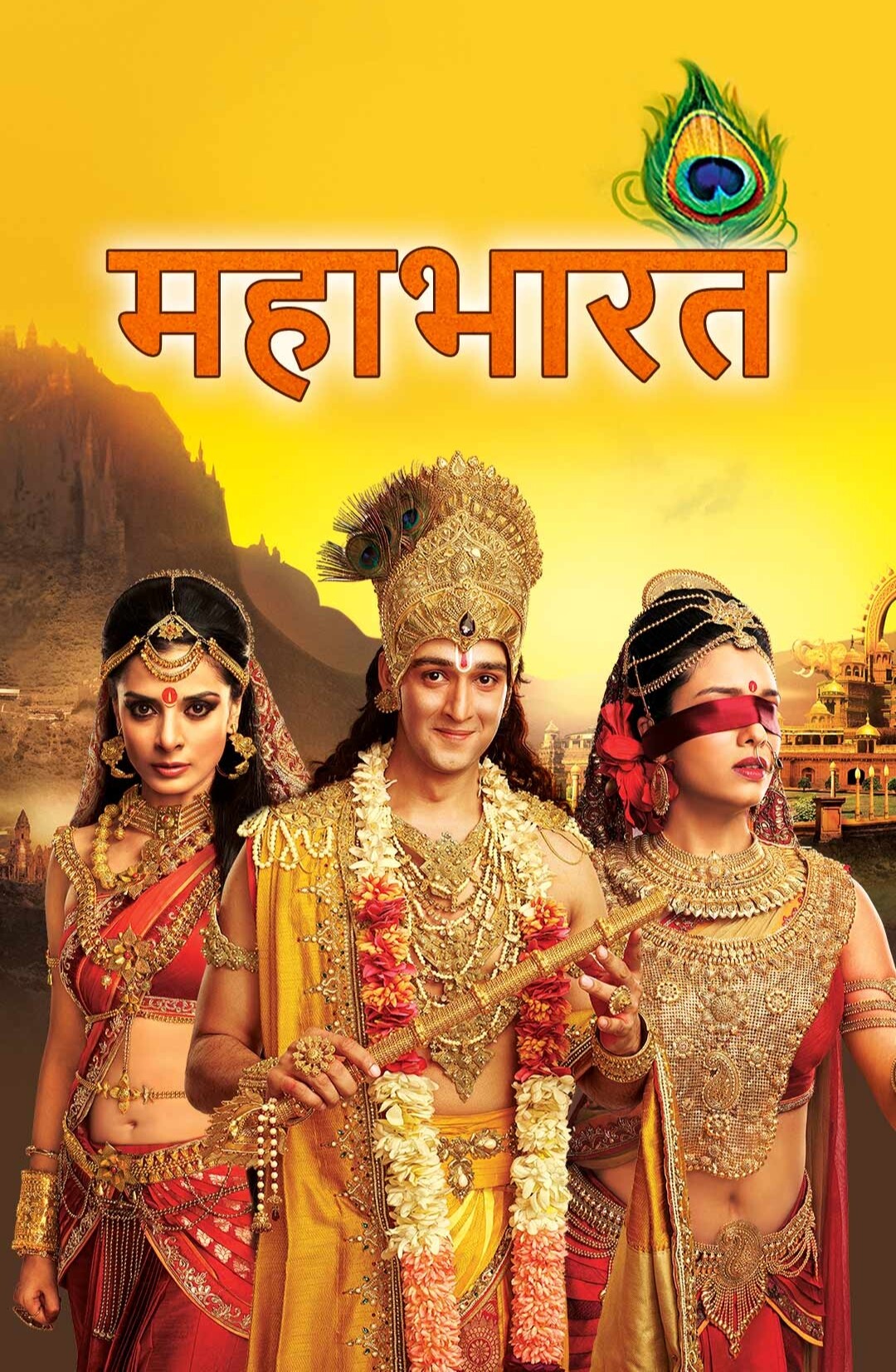 Mahabharat 2013 Hindi Completed Web Series HEVC ESub filmywap