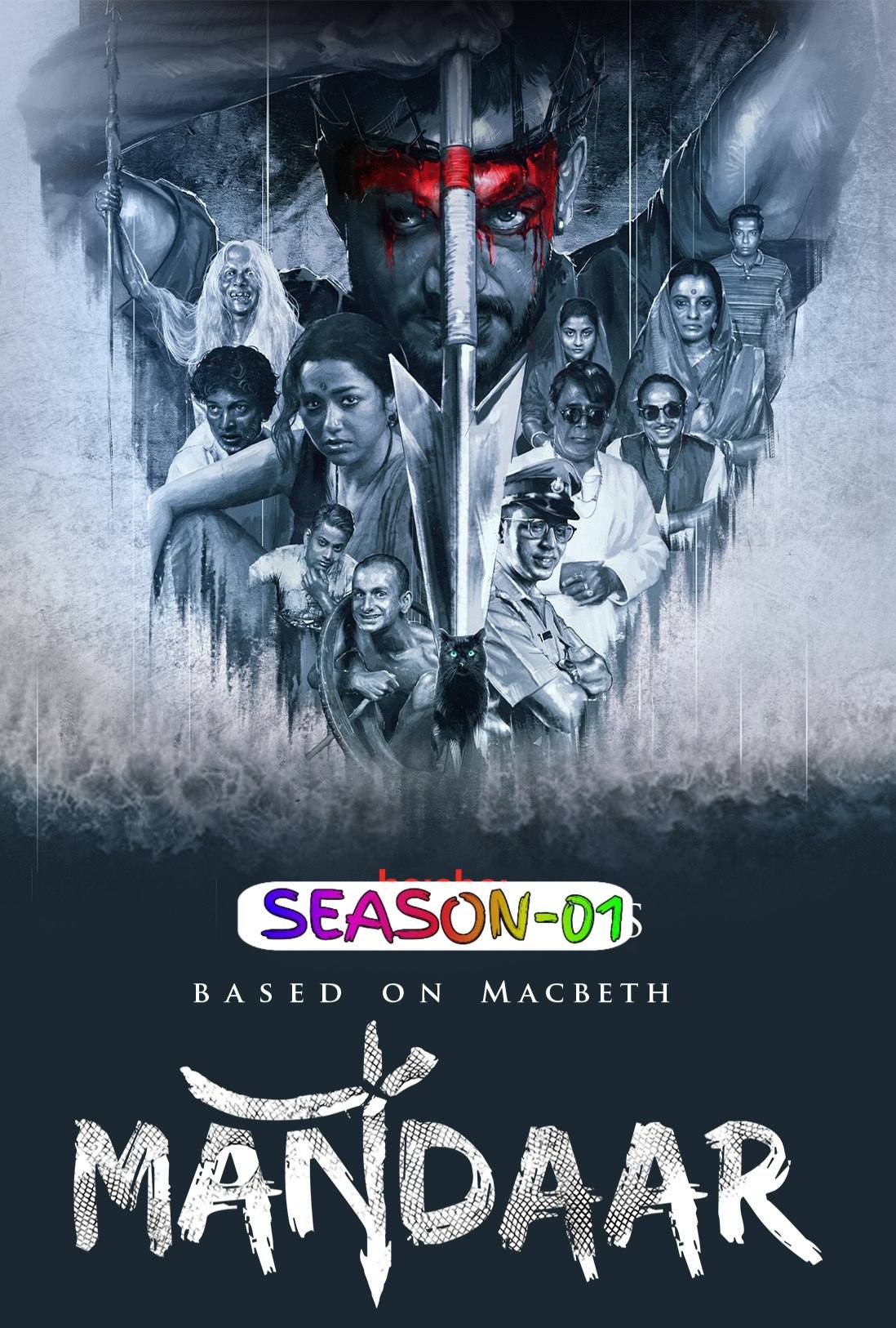 Mandaar 2021 Hindi Completed Web Series HEVC ESub filmywap