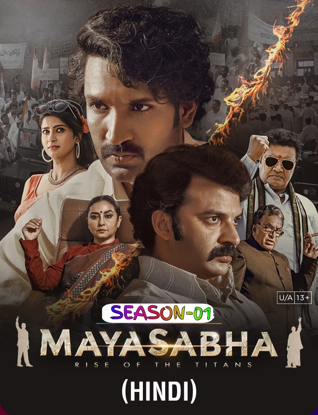 Mayasabha S01 (2025) Hindi Completed Web Series HEVC ESub filmywap