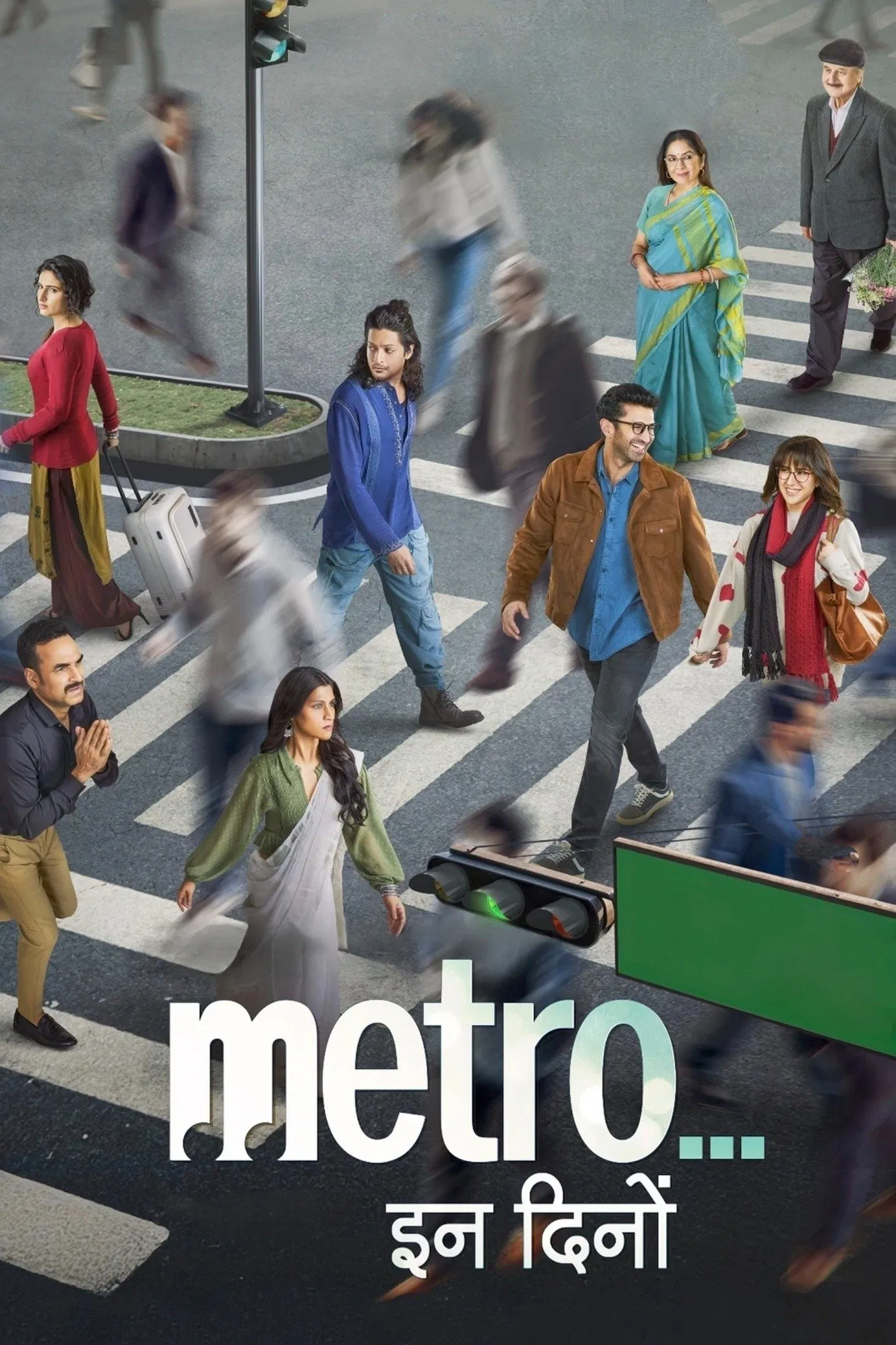 Metro In Dino 2025 Bollywood Hindi Movie HD ESub filmywap