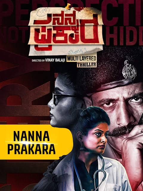 Nanna Prakara 2021 New South Hindi Dubbed Full Movie Uncut HD filmywap