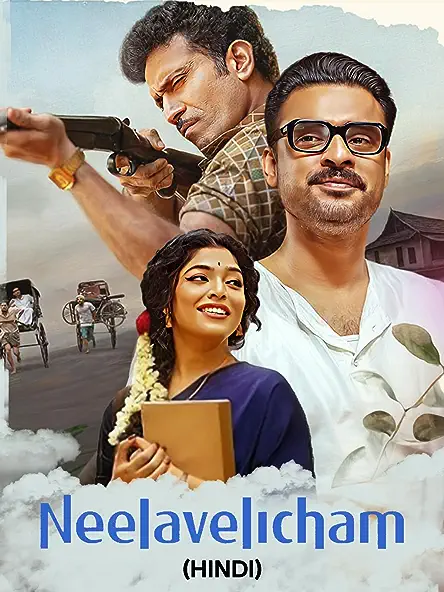 Neelavelicham 2023 South Hindi Dubbed UnCut Full Movie HD ESub filmywap