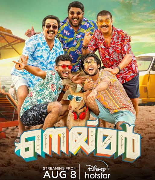 Neymar 2023 South Hindi Dubbed UnCut Full Movie HD ESub filmywap