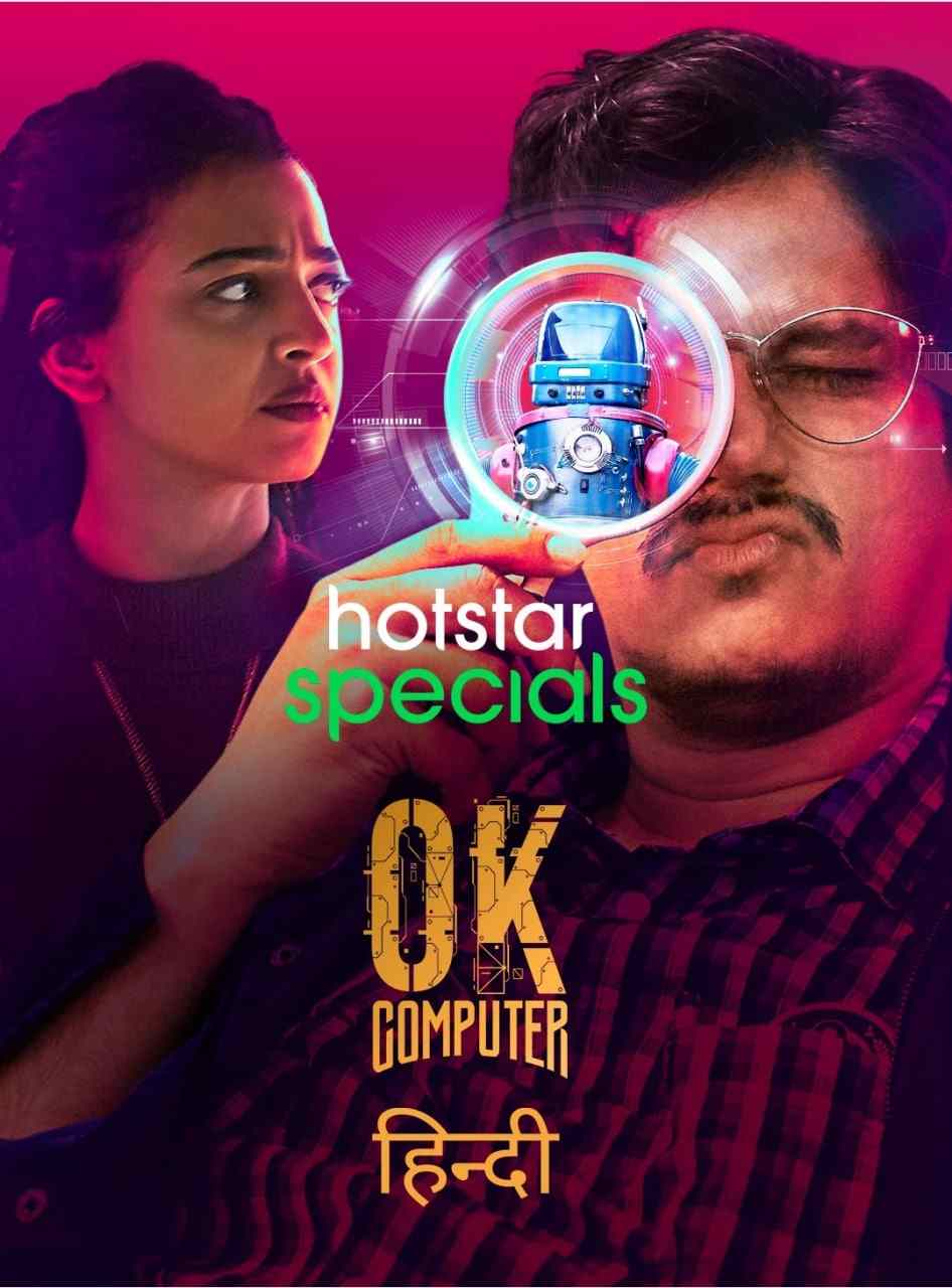 OK Computer 2021 Hindi Completed Web Series HEVC filmywap