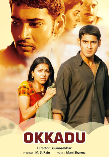 Okkadu 2003 Hindi Telugu Dual Audio UnCut Movie HD filmywap