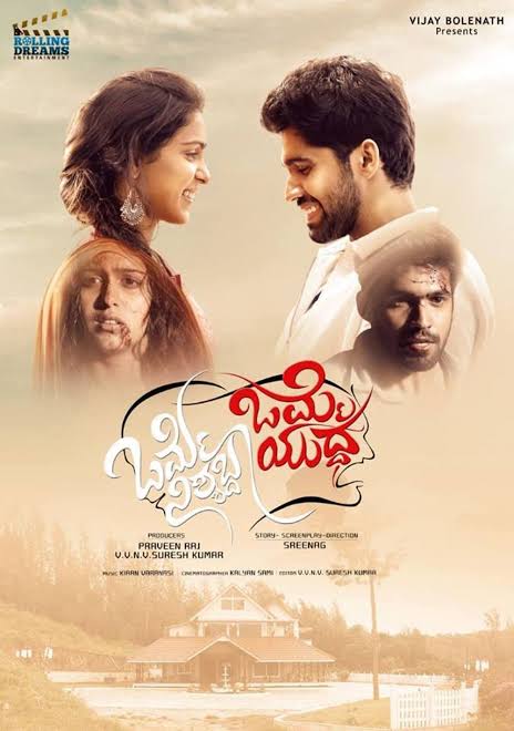 Omme Nishyabda Omme Yudda 2021 South Hindi Dubbed Full Movie SDTv filmywap