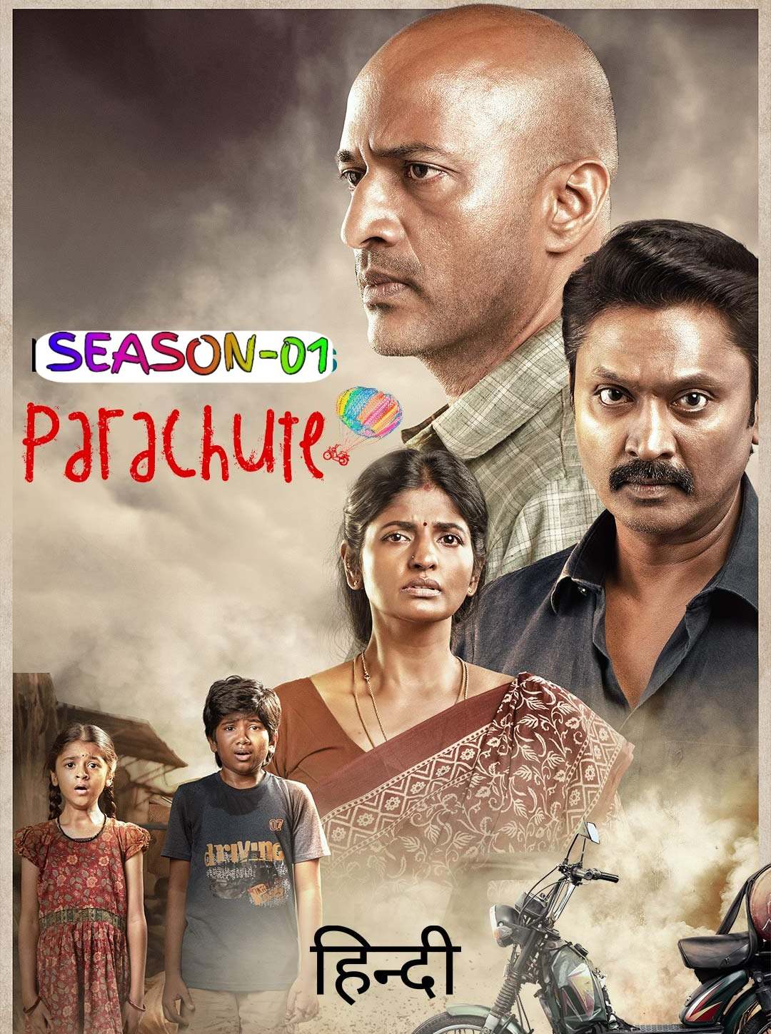 Parachute S01 2024 Hindi Completed Web Series HEVC ESub filmywap