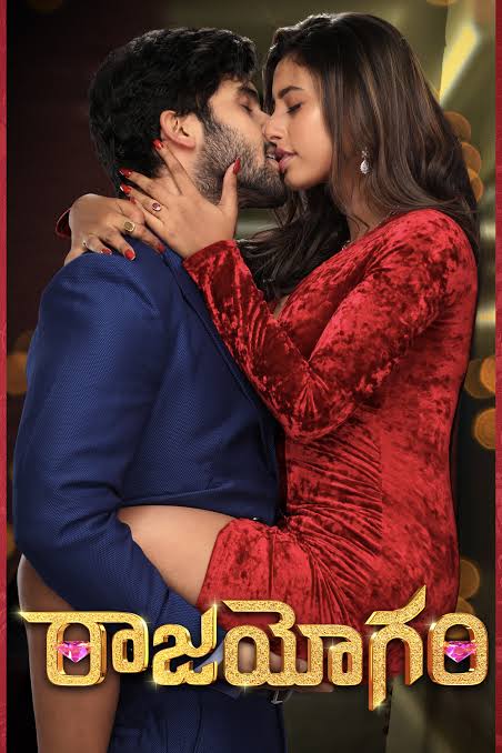 Raajahyogam 2023 South Hindi HQ Dubbed Full Movie HD filmywap