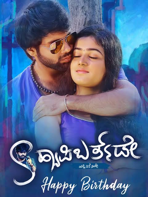 Raja Mera Naam 2020 New South Hindi Dubbed Full Movie HDTv filmywap