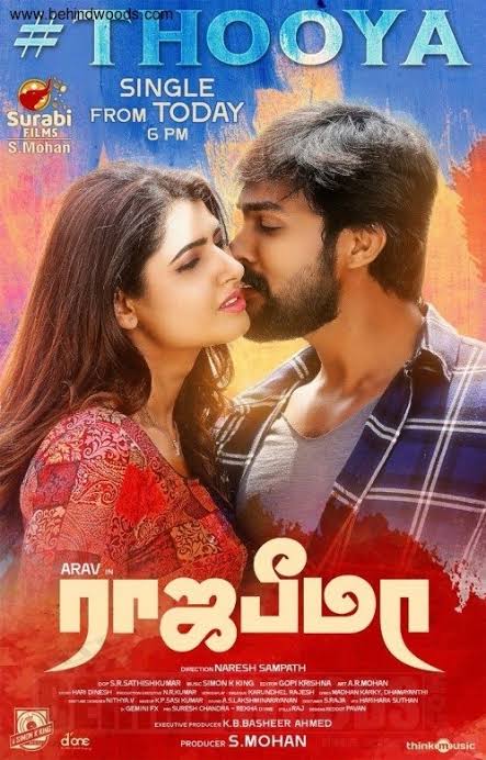 RajaBheema 2022 South Hindi Dubbed Full Movie HDTv filmywap